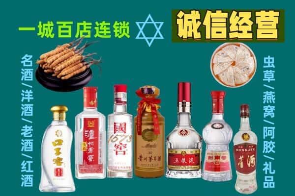 涪城区回收五粮液酒瓶