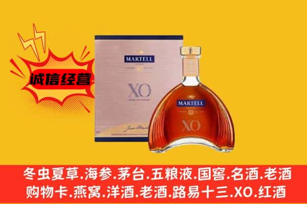 涪城区上门回收马爹利价格