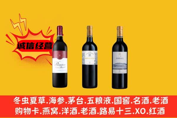 涪城区上门回收拉菲价格