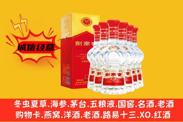 涪城区上门回收水晶剑价格