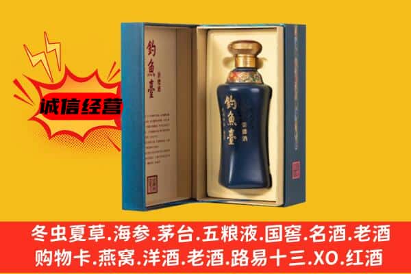 涪城区上门回收钓鱼台价格