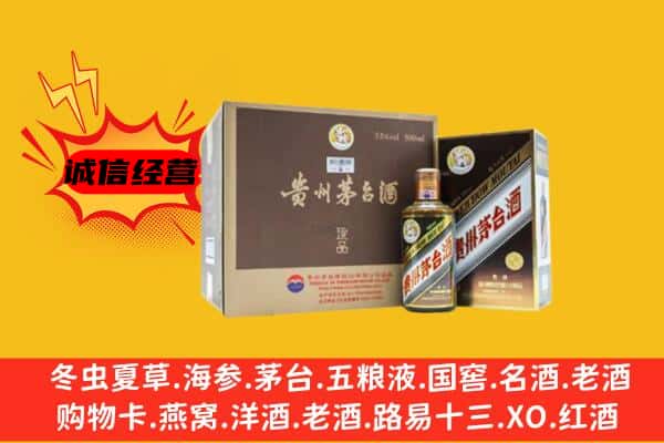 涪城区回收彩釉茅台酒