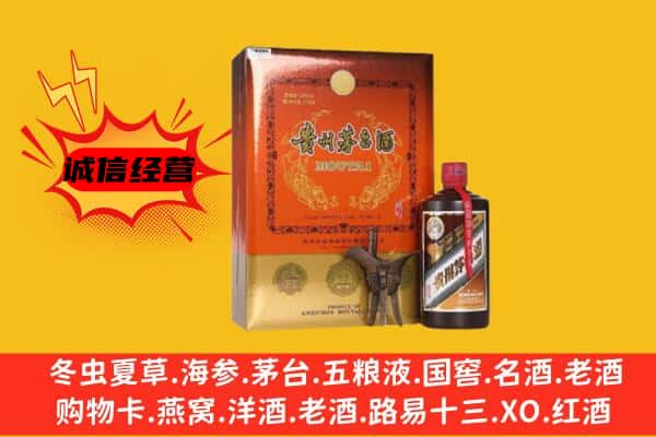 涪城区回收精品茅台酒