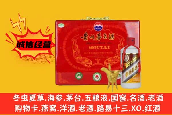 涪城区回收80年份茅台酒