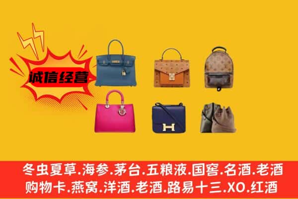 涪城区回收名包