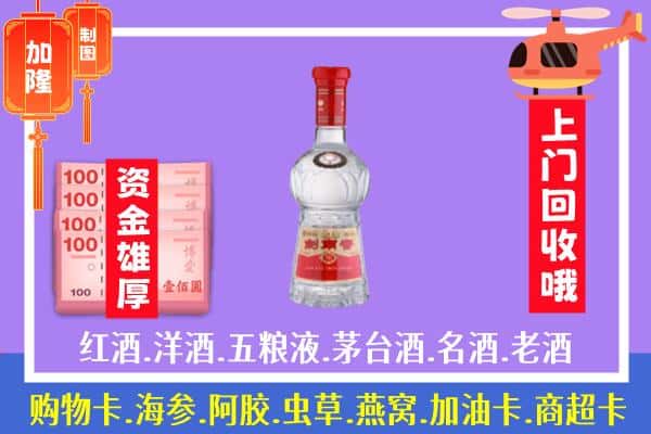 涪城区回收剑南春怎么定价